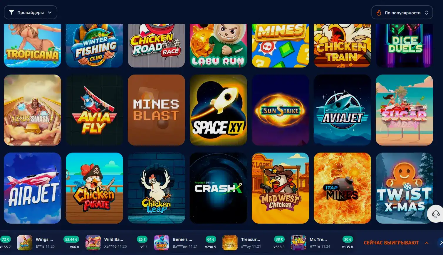 Vulkan Gold casino слоты
